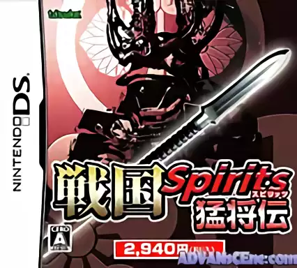 Image n° 1 - box : Sengoku Spirits - Moushou Den